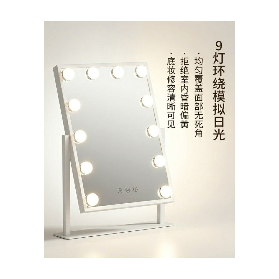 开启灯光的白色 LED 化妆镜展示图，右侧叠加中文卖点文案，强调 9 灯环绕模拟日光及均匀补光效果。
