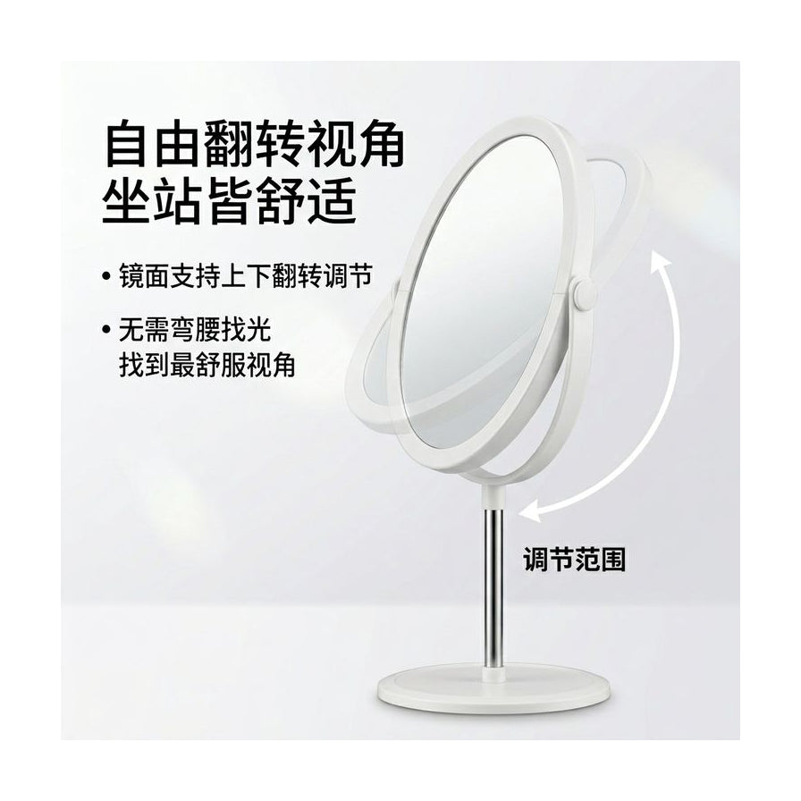 展示化妆镜上下翻转调节角度的功能示意图，配有中文说明文字。