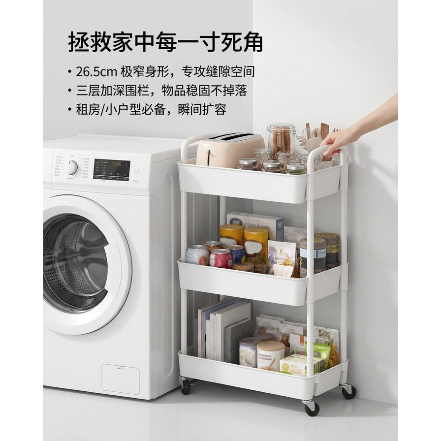 白色三层置物架推入洗衣机旁缝隙的示意图，配有中文卖点文字说明窄身设计。