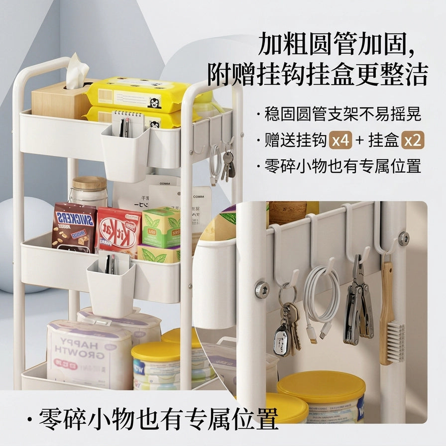 白色三层置物架营销图，展示加粗圆管结构及附赠的挂钩与挂盒细节，配有中文卖点说明文字。