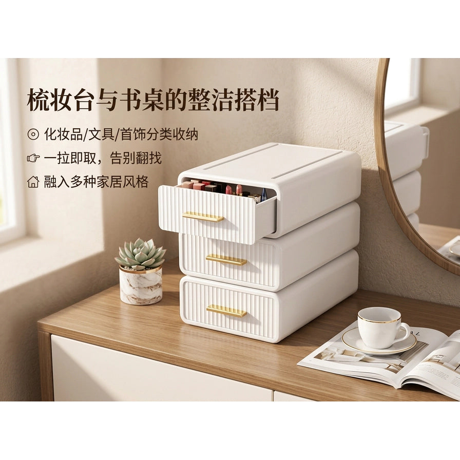 梳妆台场景展示，顶层收纳盒抽屉拉开露出内部化妆品，图片左侧包含中文标题和卖点说明文字。