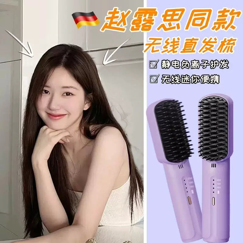 模特展示使用效果与产品对比图，包含中文宣传文案和卖点角标。