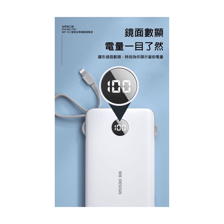 WK WP - 153 移动电源宣传图，突出显示镜面数显功能，圆形屏幕清晰显示 100% 剩余电量，背景为淡蓝色。