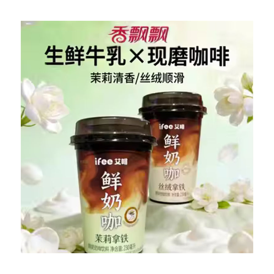 香飘飘即饮咖啡宣传图，背景含茉莉花元素，上方有“生鲜牛乳×现磨咖啡”中文标语，展示两款口味瓶身。