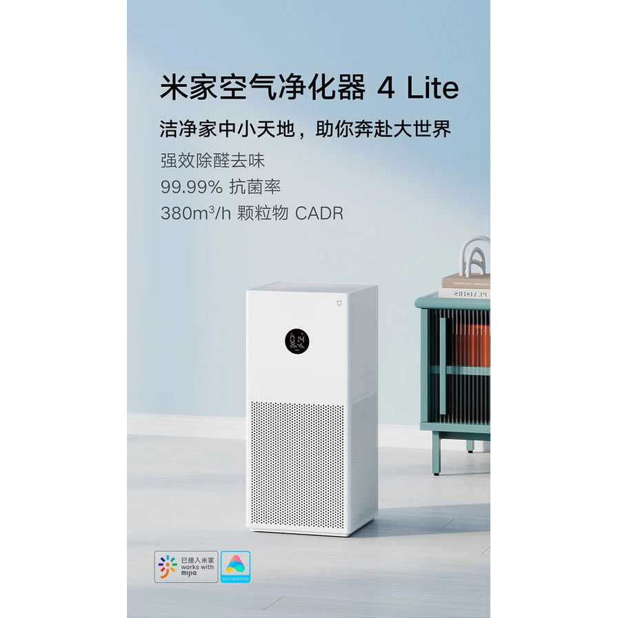 小米米家空气净化器 4 Lite 宣传海报，展示产品在客厅环境中的摆放，上方配有强效除醛、抗菌率及 CADR 值等卖点文字。