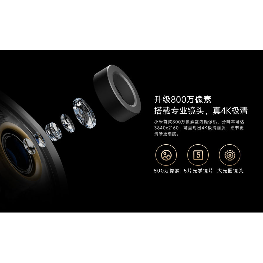 小米摄像机 C700 镜头镜片组拆解示意图，展示 5 片光学镜片，配有 800 万像素、真 4K 极清等中文卖点介绍。