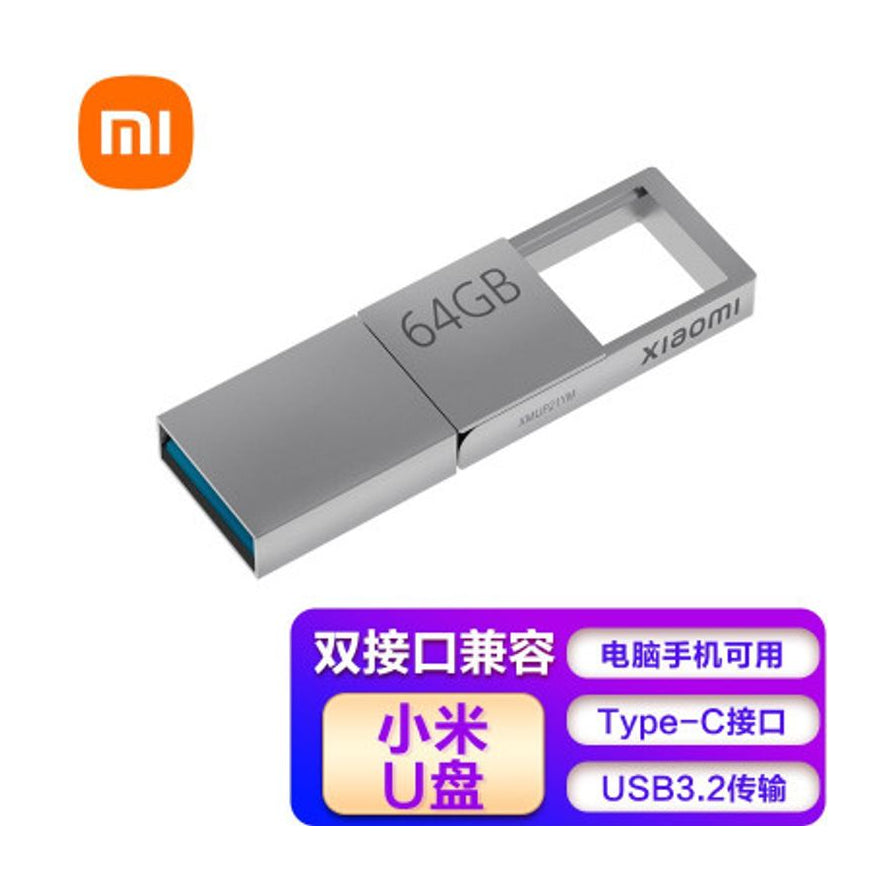 Xiaomi 小米双接口 U 盘海报，带有小米 Logo 和中文卖点：双接口兼容、电脑手机可用、Type - C 接口、USB 3.2 传输。