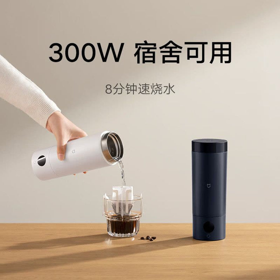 展示小米电热杯的使用场景，一人正从白色电热杯中倒水冲泡挂耳咖啡，背景文字显示“300W 宿舍可用，8分钟速烧水”。