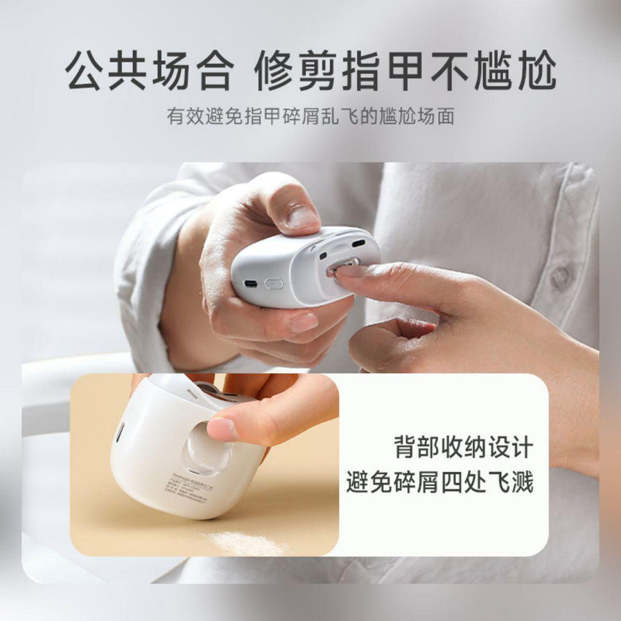 展示小米电动指甲刀的使用场景，配有中文说明文字介绍背部收纳设计，避免碎屑飞溅。