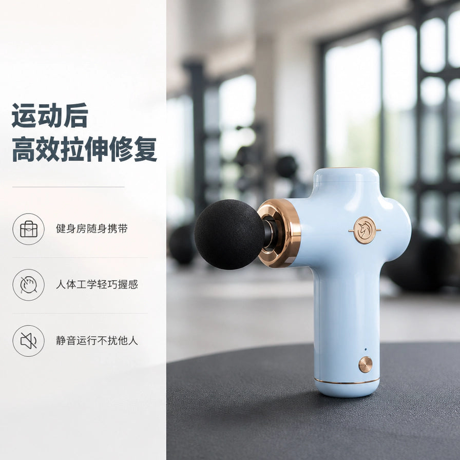 小米筋膜枪放置在健身房背景中，左侧配有运动后高效拉伸修复的中文说明。