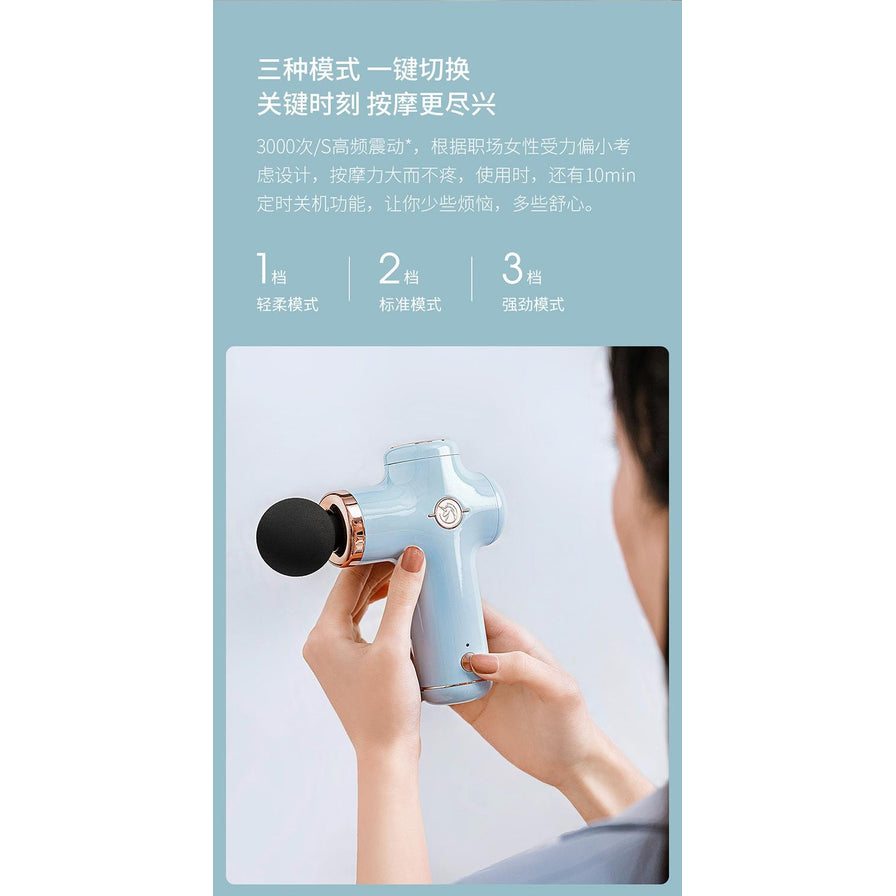 女性手持小米筋膜枪的使用场景图，上方配有三种模式一键切换的中文说明文字。