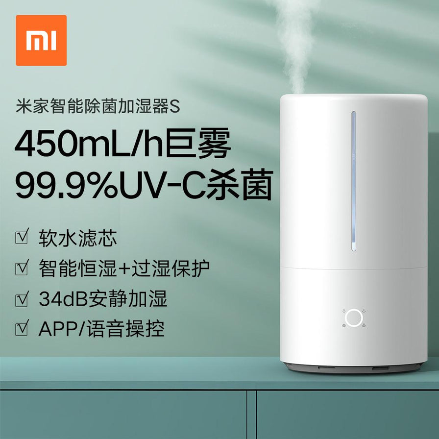 小米米家智能除菌加湿器S正在喷射细雾，背景带有450mL/h大雾量和99.9%UV - C杀菌等卖点文字。