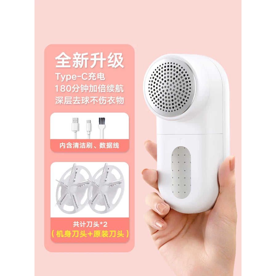 手持小米毛球修剪器展示，侧边配有文字说明Type - C充电、180分钟续航，并展示了清洁刷、数据线及两个刀头配件。