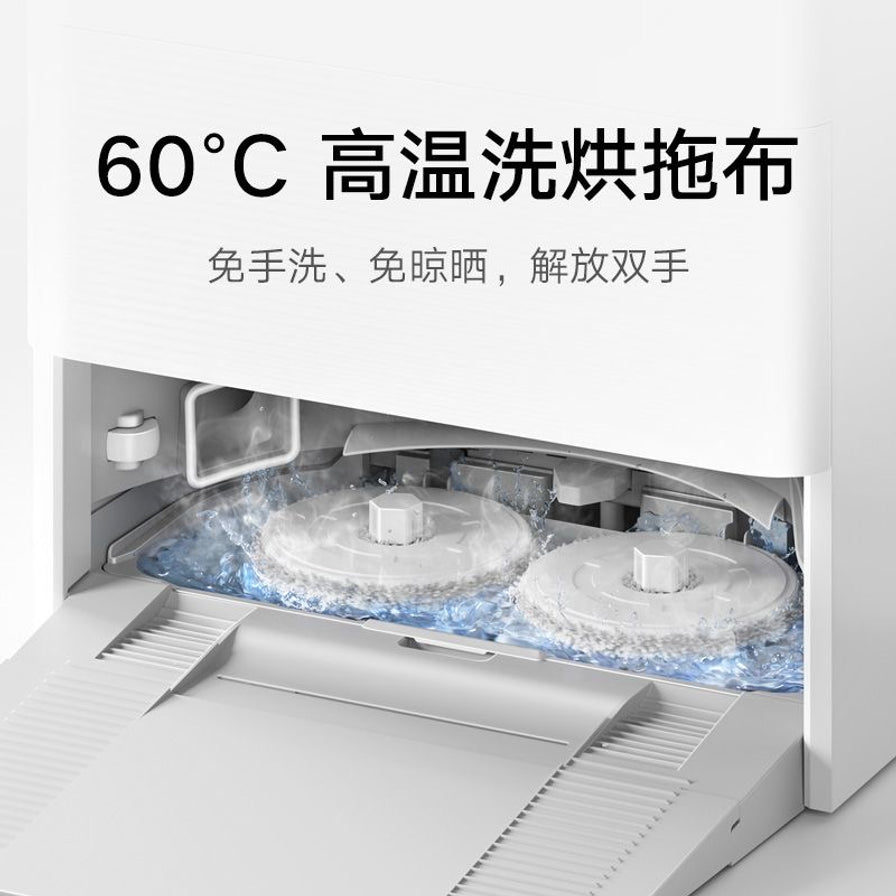 小米米家 M30 全能基座内部特写，展示 60 摄氏度高温洗烘拖布功能，免手洗免晾晒。