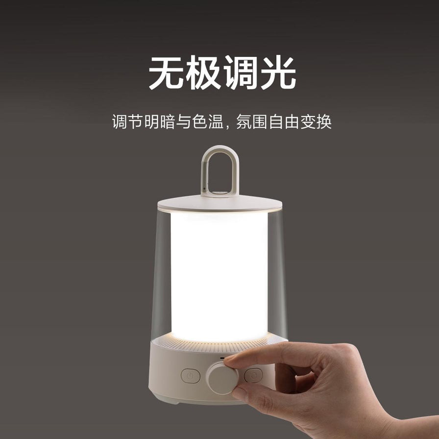 手部正在旋转小米米家分体露营灯底座旋钮的特写，上方配有无极调光和调节明暗与色温的中文说明文字。
