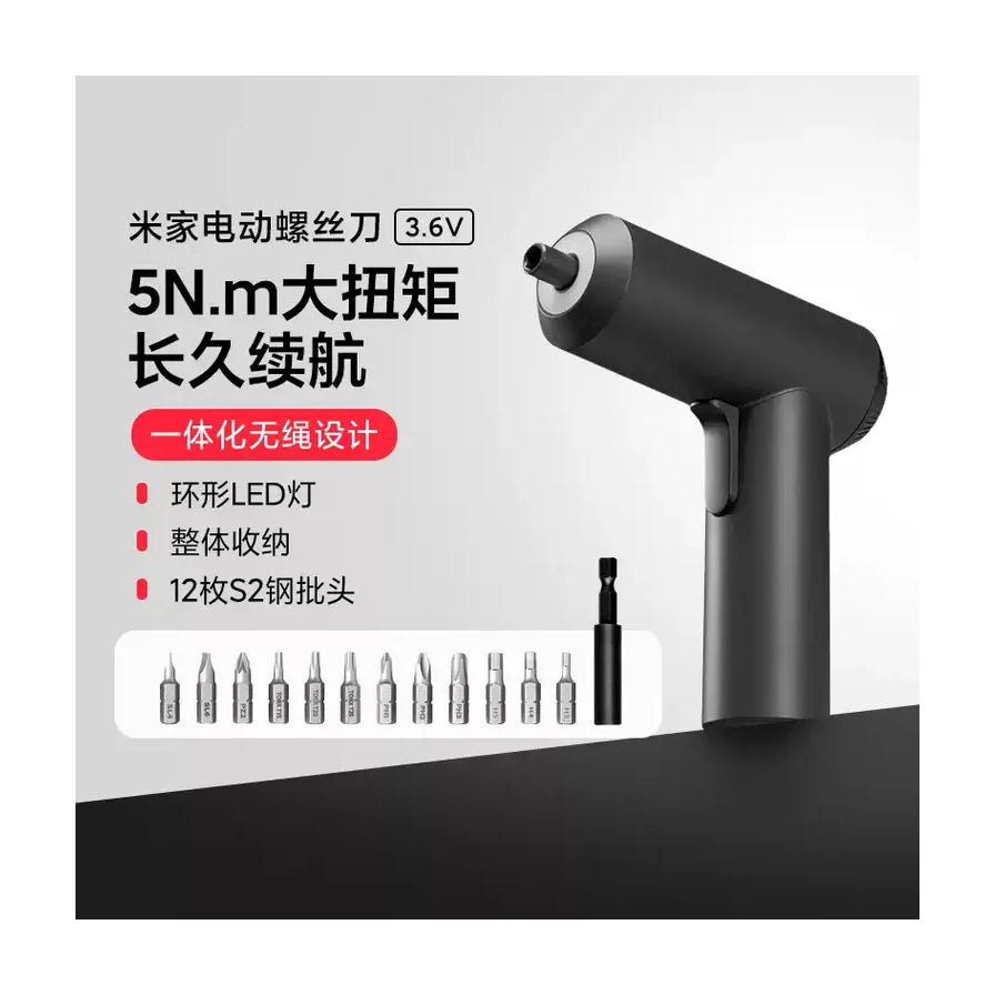 小米米家电动螺丝刀宣传图，展示3.6V电压、5N.m大扭矩、长久续航等卖点，包含环形LED灯和12枚S2钢批头说明。