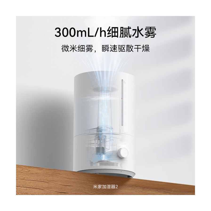 小米米家加湿器2内部结构透视图，展示300mL/h细腻水雾产生过程及内部水箱构造。