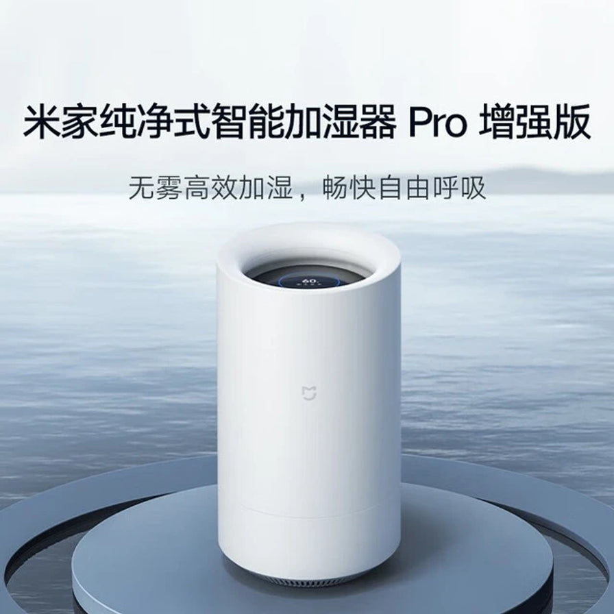 小米米家纯净式智能加湿器 Pro 增强版，背景为水面波纹，上方带有“无雾高效加湿，畅快自由呼吸”的中文标题。