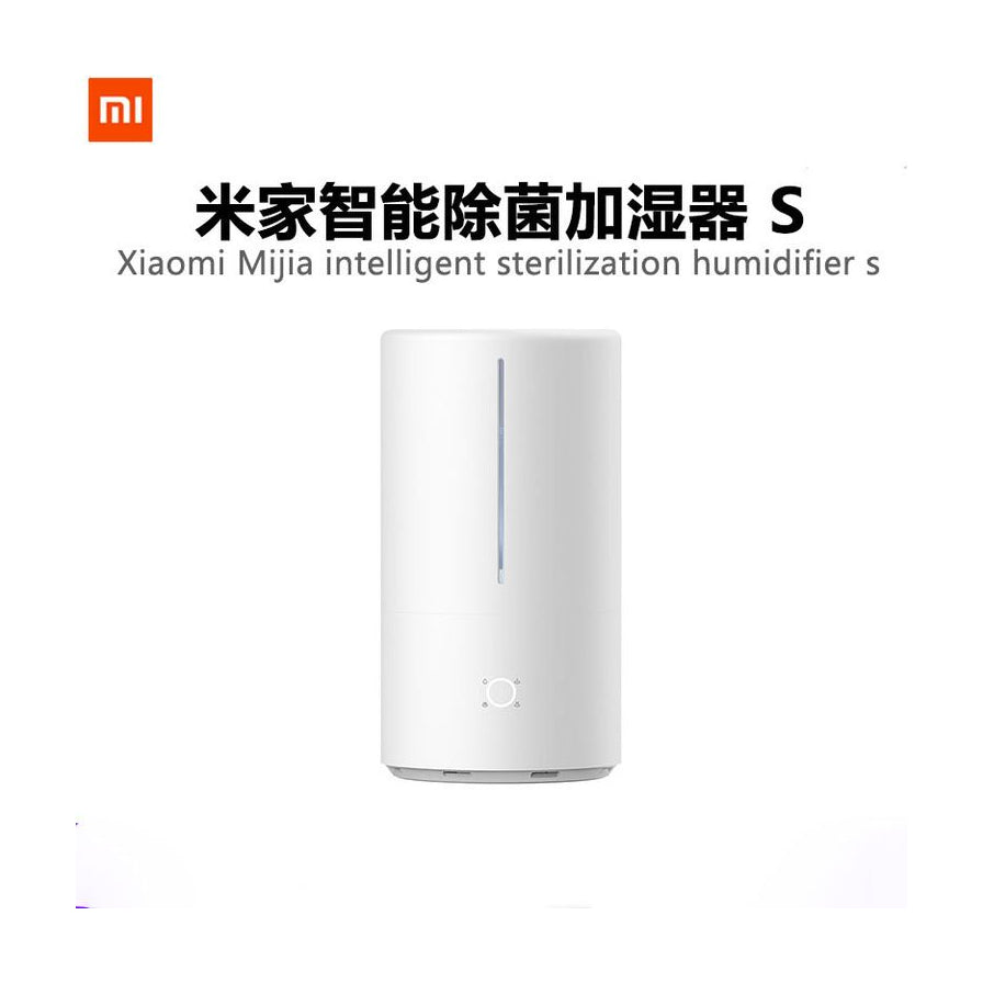 小米米家智能除菌加湿器S，白色圆柱形机身，正面带有垂直水位视窗和控制按钮。