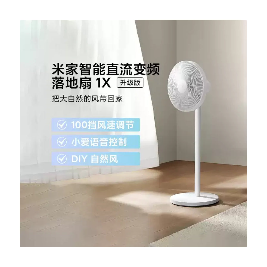 小米米家直流变频落地扇1X升级版在室内环境的侧面展示，配有100挡风速调节、小爱语音控制等功能说明文字。