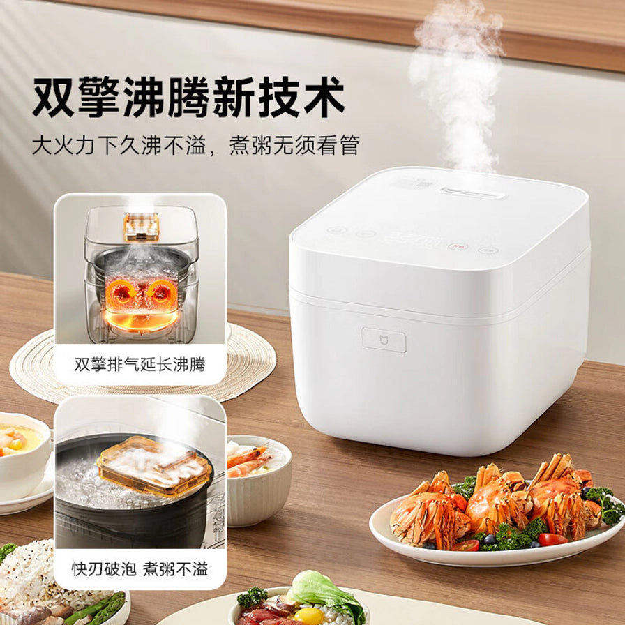 小米电饭煲双擎沸腾新技术展示，背景为厨房餐桌，配有螃蟹等菜肴，左侧展示防溢破泡细节。