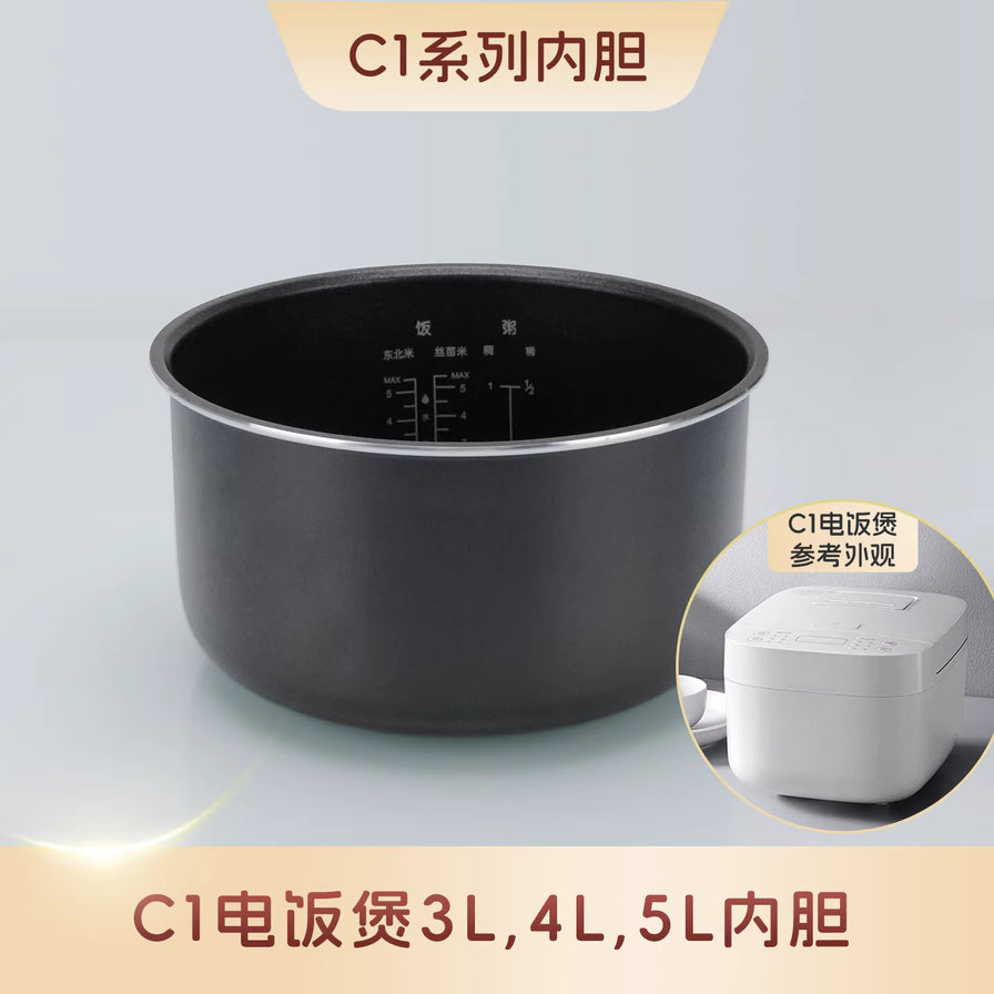小米米家电饭煲C1系列黑晶内胆特写，内部带有清晰的煮饭和煮粥水位刻度线。