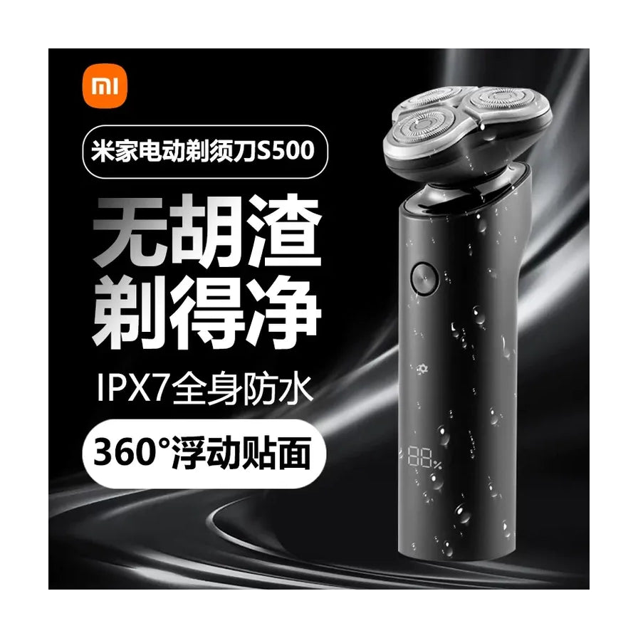 米家电动剃须刀 S500 防水宣传图，配有中文卖点文字说明全身水洗和浮动贴面功能。