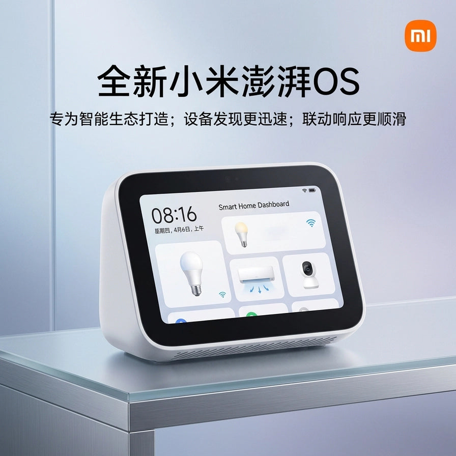 Xiaomi 小米智能家庭屏 Mini 放置在金属质感桌面上，屏幕显示智能家居控制面板，背景带有全新小米澎湃 OS 中文字样。