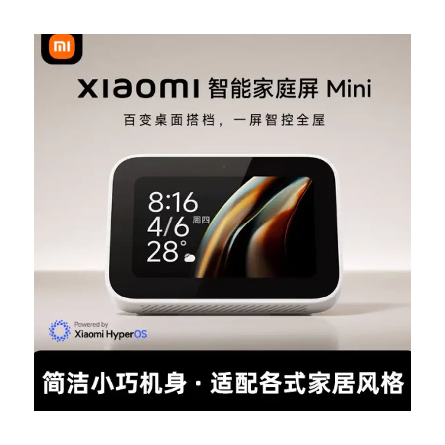 Xiaomi 小米智能家庭屏 Mini 宣传图，上方文字显示产品名称，下方黑色横条标注简洁小巧机身，屏幕显示时间与天气。