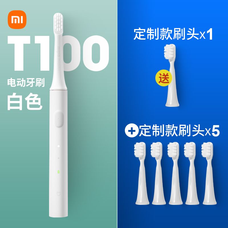 带有中文促销文案和赠品说明的宣传海报图，展示白色电动牙刷及多支替换刷头组合。