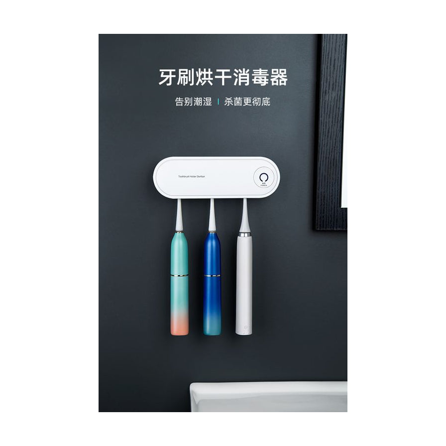 深色墙面上的电动牙刷架场景图，上方带有中文标题“牙刷烘干消毒器”及卖点文案。