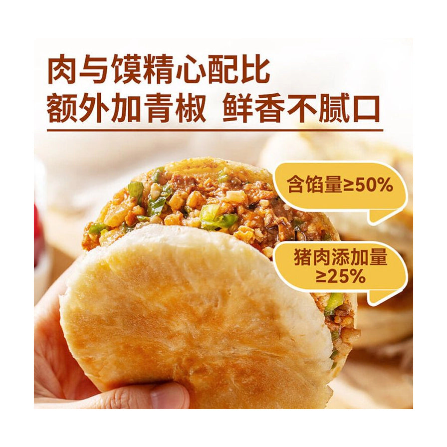 手持西贝酥皮腊汁肉夹馍的特写，展示饼皮质感和含有青椒的肉馅，标注含馅量大于等于50%。