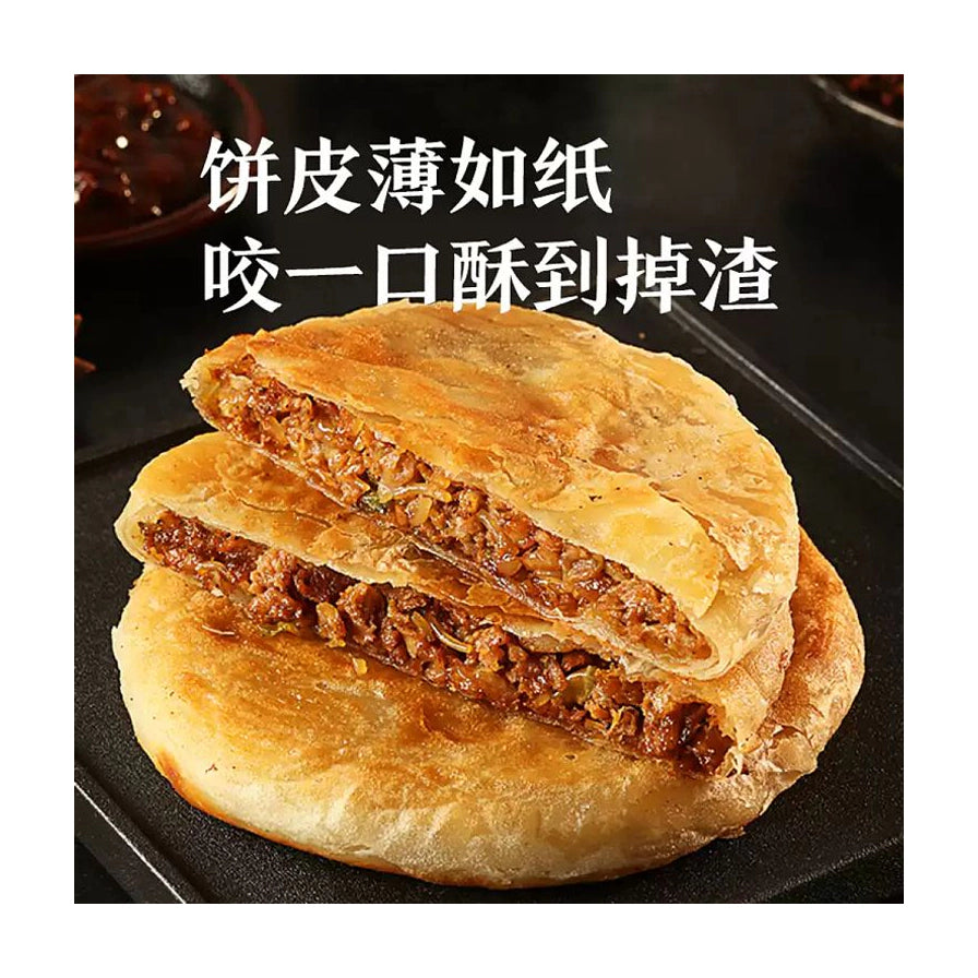 近距离展示西贝蒙古酥皮牛肉馅饼的薄脆外皮和扎实肉馅，上方有描述文字