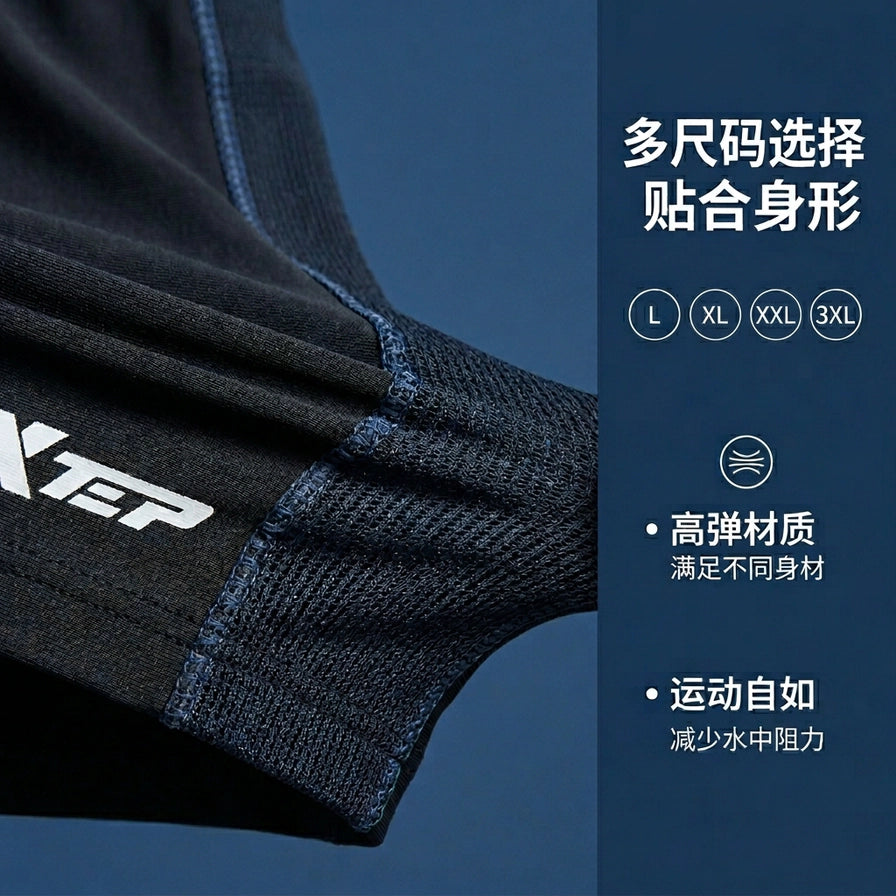 特步泳裤面料细节特写，展示高弹材质和透气孔隙，右侧配有尺码选择和运动性能说明文字。