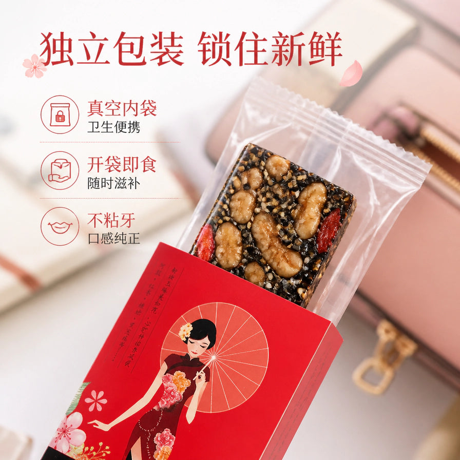 展示阿胶固元膏的真空独立内袋包装，方便携带且卫生，背景为粉色手提包。