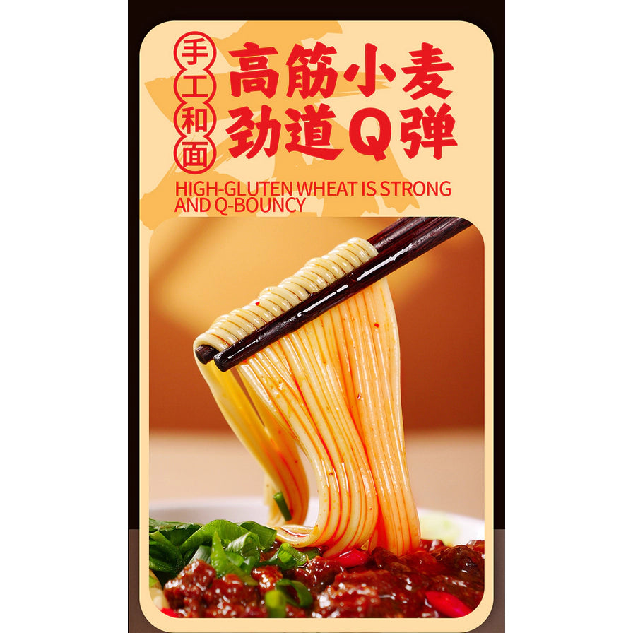 用筷子挑起一束劲道Q弹的雅叔高筋小麦面条，下方是浓郁的肉酱底料，上方配有手工和面及高筋小麦的文字说明。