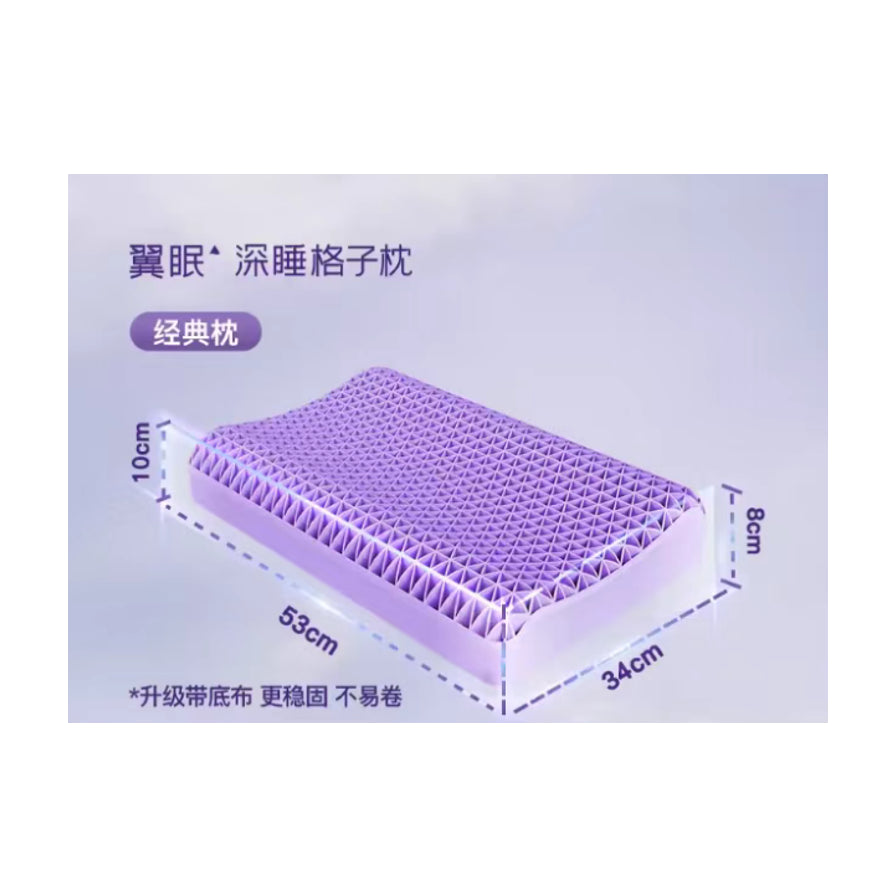 翼眠深睡格子枕尺寸标注图，显示长53cm、宽34cm、高8 - 10cm，并配有中文说明文字。
