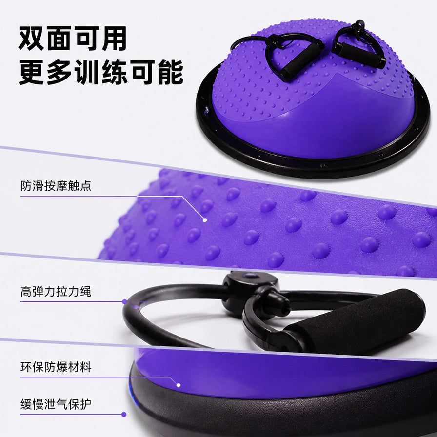 瑜伽平衡球细节展示图，包含防滑按摩触点、高弹力拉力绳及环保防爆材料的近距离特写与文字标注。