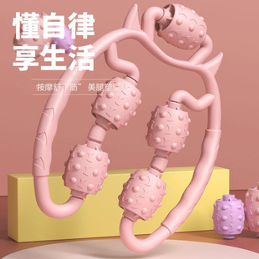 粉色五轮环形按摩器特写，背景带有“懂自律 享生活”及“按摩舒筋 美腿塑形”文字。