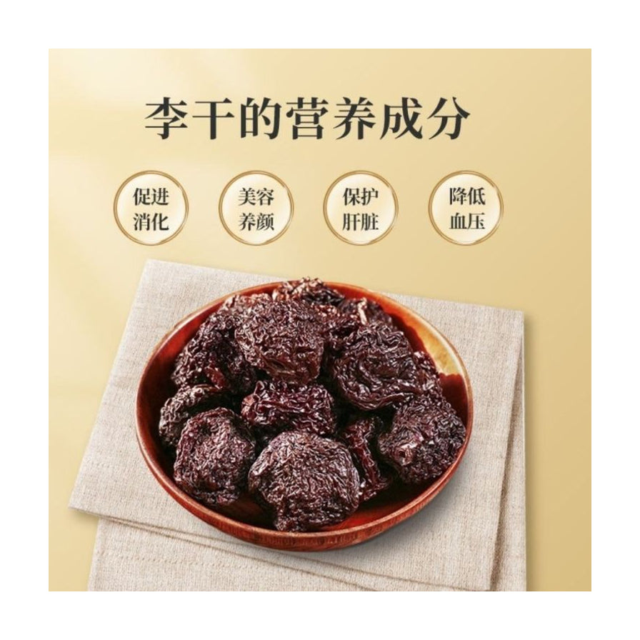 一盘永泰李干放置在浅色布垫上，上方配有关于营养成分的说明文字。