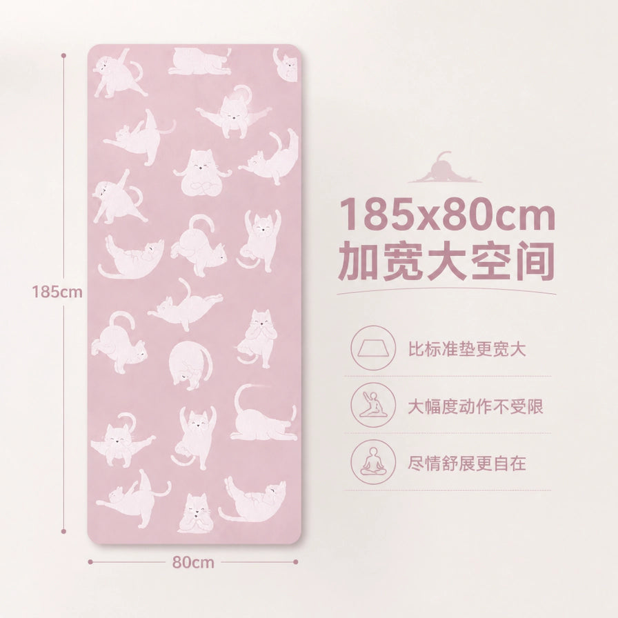 YOTTOY 瑜伽垫尺寸展示图，标注 185x80cm 加宽大空间，配有中文说明强调动作不受限、舒展更自在。