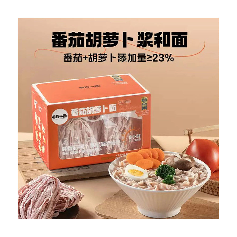有你一面番茄胡萝卜小刀削面橙色包装盒与煮好的面条展示图，上方有“番茄胡萝卜浆和面”黑色标题文字。