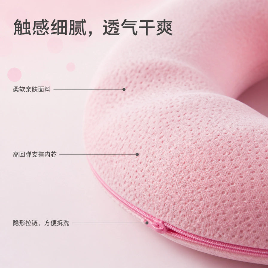 粉色坐垫的局部细节图，展示隐形拉链和面料质感，配有中文说明：触感细腻，透气干爽。