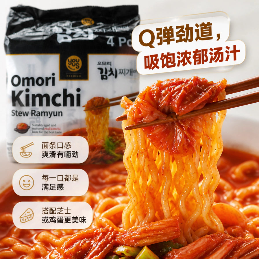 用筷子夹起劲道拉面的近景特写，展示吸饱汤汁的面条和泡菜，右侧带有描述面条口感和搭配建议的中文说明。