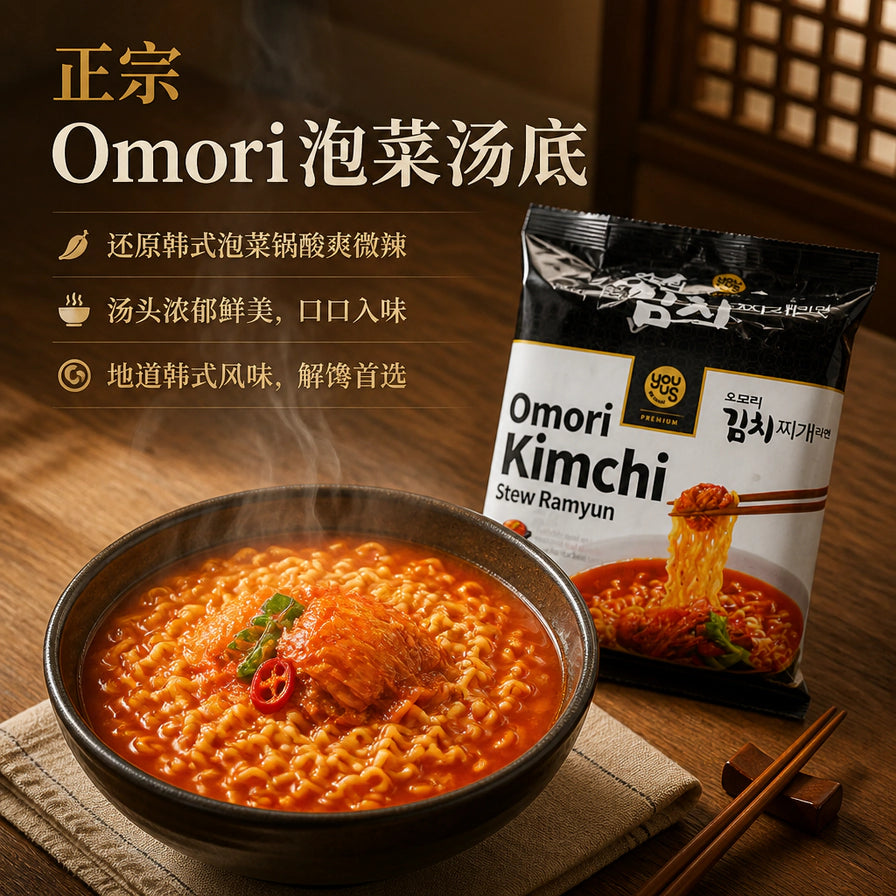一碗热气腾腾的韩式泡菜拉面，配有浓郁红汤和泡菜，背景为商品包装，左侧带有正宗泡菜汤底的中文卖点介绍。