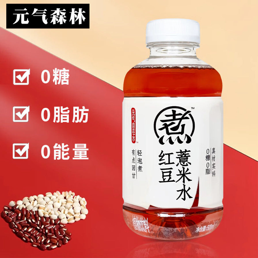 元气森林红豆薏米水海报，左侧标注0糖、0脂肪、0能量，背景配有红豆和薏米食材。