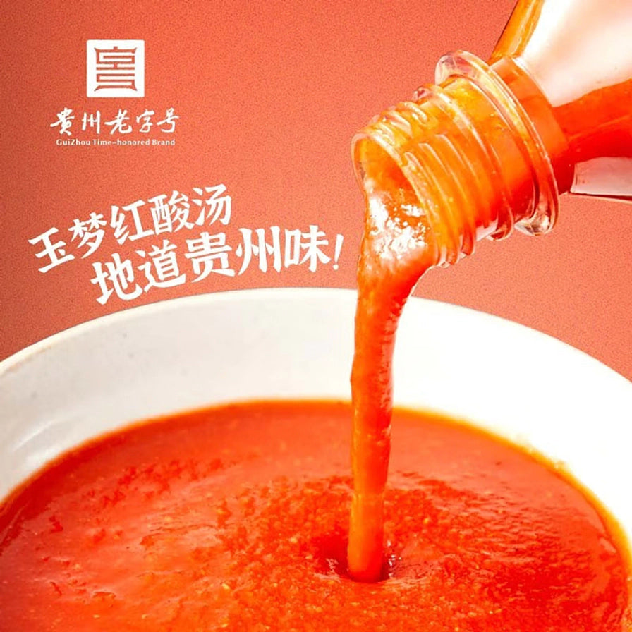 特写镜头展示从瓶中倾倒出的浓郁红亮酸汤，背景带有“贵州老字号”及“地道贵州味”文字。