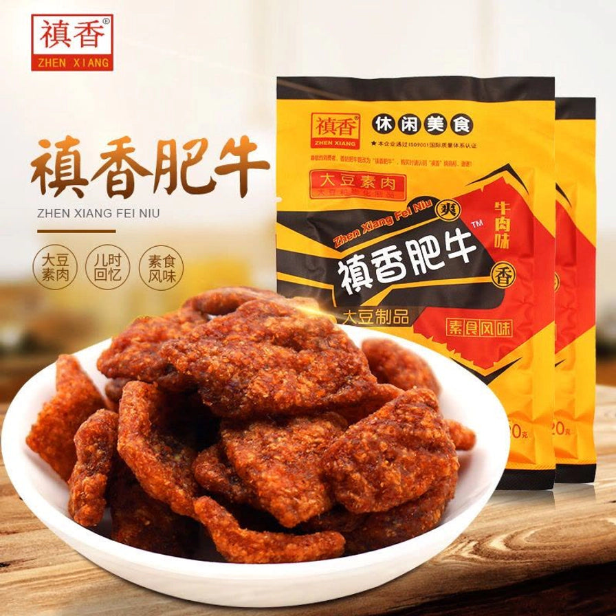 一碗盛满的香辣大豆素肉块，背景为两袋真香肥牛味包装，配有大豆素肉、儿时回忆等宣传文字。