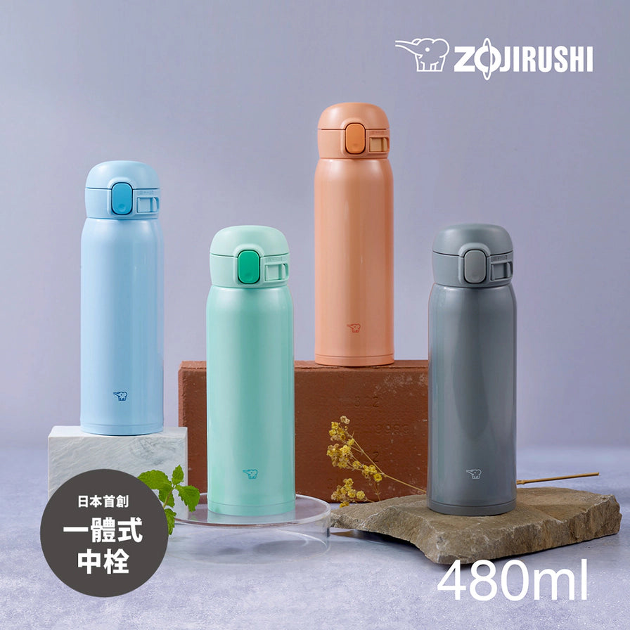 四款不同颜色的象印保温杯陈列在石块背景上，带有“日本首创一体式中栓”和“480ml”字样。