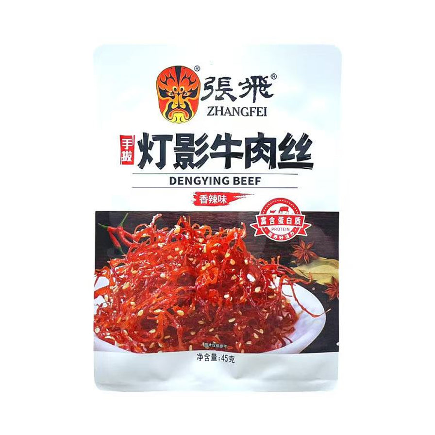 张飞灯影牛肉丝香辣味45g包装正面图，白色背景，包装上有张飞脸谱标识和香辣牛肉丝实物图。